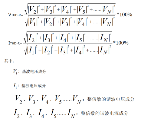 THD的定义