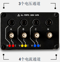 便携式电能数据记录仪彩色LED灯连接